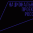 В рамках нацпроекта «Туризм и индустрия гостеприимства» начался предварительный сбор заявок для получения грантов  на туристические проекты - Белинский район
