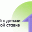 Усовершенствованы условия программы «Семейная ипотека» - Белинский район