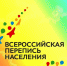 Обращение и.о. главы администрации Белинского района - Белинский район