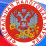 Уважаемые плательщики страховых взносов! - Белинский район
