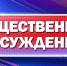 Объявление о проведении общественных обсуждений по объекту государственной экологической экспертизы: «разработка проектной документации "ликвидация несанкционированной свалки г. Белинский" - Белинский район