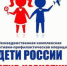 Школы Белинского района участвуют в оперативно-профилактической операции «Дети России – 2022» - Администрация Белинского района Пензенской области