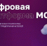 Предприниматели могут пройти на Цифровой платформе МСП полную диагностику бизнеса и получить подходящие региональные меры поддержки - Белинский район