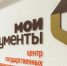 Подведены итоги деятельности МФЦ Белинского района за 5 месяцев 2022 года - Город Белинский