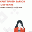 Открыт прием заявок на обучение для получателей грантов молодым предпринимателям - Белинский район