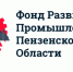 Промышленные предприятия Белинского района могут компенсировать часть затрат на уплату процентов по кредитным договорам - Белинский район