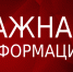 Жителей Пензенской области приглашают принять участие в онлайн-олимпиаде «Предприниматели-земляки» - Белинский район