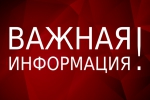 Жителей Пензенской области приглашают принять участие в онлайн-олимпиаде «Предприниматели-земляки»