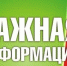 Предприниматели могут воспользоваться новым каналом доступа к информации о поддержках бизнеса - Белинский район