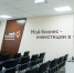 Предприниматели Белинского района могут принять участие в программе «Выращивание» - Белинский район