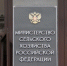 Минсельхоз России разработал меры для мобилизованных фермеров, получивших грантовую поддержку - Белинский район