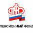 Семьи Пензенской области распорядились материнским капиталом на 2 247,77 млн рублей с начала года - Белинский район