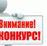 Администрация Белинского района информирует о начале конкурсного отбора участников мероприятий по предоставлению грантов на развитие сельского хозяйства - Белинский район