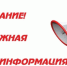 Информация о начале конкурсного отбора получателей грантов развитие материально-технической базы сельскохозяйственных потребительских кооперативов - Белинский район