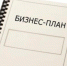 Участники проекта «социальный контракт» могут пройти обучение - Белинский район