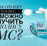 К стоматологу бесплатно: что можно получить по полису ОМС? - Белинский район
