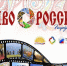 Поимский музей  вышел в полуфинал фестиваля – конкурса «ДИВО РОССИИ» - Белинский район