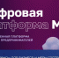 Разработана интерактивная карта Центров «Мой Бизнес» - Белинский район