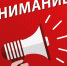 Создан новый телеграмм канал - Белинский район