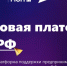 О возможностях финансового рынка расскажут на Цифровой платформе МСП.РФ - Белинский район