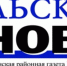 Уважаемые жители района! - Белинский район