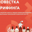 Приглашаем предпринимателей области на онлайн-брифинг от Центра «Мой бизнес» - Белинский район