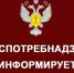 О проведении акции «День открытых дверей для предпринимателей» - Белинский район