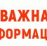 Стратегическая сессия - Белинский район