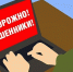 Как не стать жертвой мошенников при поиске работы - Белинский район