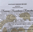 Педагогические работники Белинского района приняли участие в фестивале педагогических семей - Белинский район