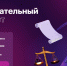Изменения в законодательстве для предпринимателей - Белинский район