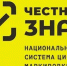 Вниманию юридических лиц и ИП, осуществляющих розничную продажу товаров, подлежащих обязательной маркировке средствами идентификации! - Белинский район