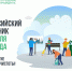 Уважаемые жители Белинского района! - Белинский район