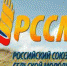 Конкурс «Лидеры села» - Белинский район
