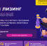 Малый бизнес Пензенской области может получить оборудование в льготный лизинг - Белинский район