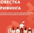 Предпринимателям расскажут о мерах поддержки бизнеса - Белинский район