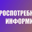Правила выбора школьно-письменных принадлежностей - Белинский район