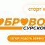 Объявлен  старт областного конкурса «Добровольцы Сурского края – 2024» - Белинский район