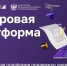 Пензенские бизнесмены получили 56 микрозаймов через сервис МСП.РФ - Белинский район