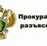На каком допустимом расстоянии от многоквартирного дома возможна установка площадки для накопления ТКО - Белинский район