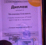 Медиастудия из Белинского района победила в конкурсе видеороликов  «СТОП Экстремизм и Терроризм» - Белинский район