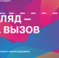 Молодые художники могут стать частью фестиваля уличного искусства «ФормАрт» - Белинский район