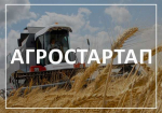 Объявлен отбор на получение гранта «Агростартап»