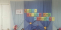В российском календаре появился новый праздник – День беременных - Белинский район