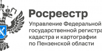 Более 300 контрольно-надзорных мероприятий провели в Пензенской области за 1 квартал 2025 года! - Белинский район