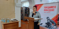 В районной библиотеке состоялась презентация сборника литературных произведений авторов Пензенской области «Память народная» - Белинский район