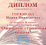 Конкурс  буктрейлеров «Ожившие страницы войны» - Белинская МЦРБ