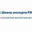 Школа экспорта РЭЦ проведет серию онлайн-семинаров - Белинский район