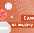 ПАМЯТКА  о возможности установления гражданином запрета на онлайн-операции - Белинский район