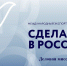 Предприниматели приглашаются к участию  в деловой миссии - Белинский район